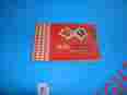 3955550 Factory Oem Gm 1970 Corvette Original Owners Manual 1st Edition Excellent