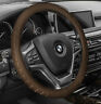 Fh2006tan-ch Fh Group Leather Car Steering Wheel Cover Truck 0620061101005