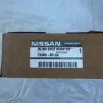 2016 2020 Nissan Rouge Left Blind Spot Monitor Radar Sensor 284K1-6FL0A. Fixed Price $175.00.