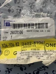 Gm Oem Steering Column-lock Housing Bolt 26028106 Original Sealed New!. Fixed Price $9.00.