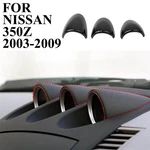 Carbon Fiber Style Center Console Dashboard Panel Top Cover Trim For Nissan 350Z. Fixed Price $28.49.