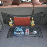 1PC Car Seat Back Organizer Trunk Net Mesh Pocket Elastic Storage Bag - New. Fixed Price $13.35.