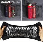 1PC Car Trunk Mesh Organizer: Universal Storage Net Seat Back Pocket Bag - New. Fixed Price $11.29.