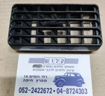Gm Oem 25606244 Deflector Assembly Instrument Panel Air Outlet Buick Lesabre Lh. Fixed Price $24.00.