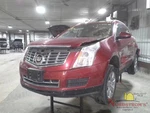 2014 Cadillac Srx Front Passenger Seat Belt Latch Tan. Fixed Price $120.00.