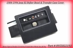 1984 1996 Jeep Xj Shifter Bezel & Transfer Case Cover Oem 8955022193. Fixed Price $56.95.
