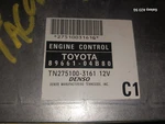 2006 Toyota Tacoma Ecu 89661-04B80. Fixed Price $120.00.