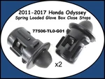 2011-2017 Honda Odyssey Spring Loaded Glove Box Bumper Close Stops Anti Rattle. Fixed Price $14.95.