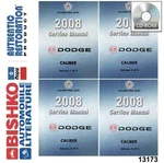 2008 Dodge Caliber Shop Service Repair Manual Cd. Fixed Price $51.50.