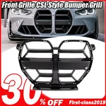 Front Bumper Grille For Bmw G80 G81 M3 G82 G83 M4 202123 Carbon Hood Acc. Fixed Price $92.95.