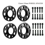 4PCS 12&15MM 5X120 Wheel Spacers 72.56MM For Bmw Series F30 F32 F33 F80 -new-. Fixed Price $62.51.