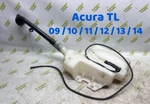 09-14 Acura Tl Windshield Washer Fluid Reservoir Tank 2010 2011 2012 2013 Oem. Fixed Price $52.99.