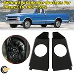 Behind Seat Brackets For Chevy C10 1967-1972 Square Body Speakers. Fixed Price $39.15.